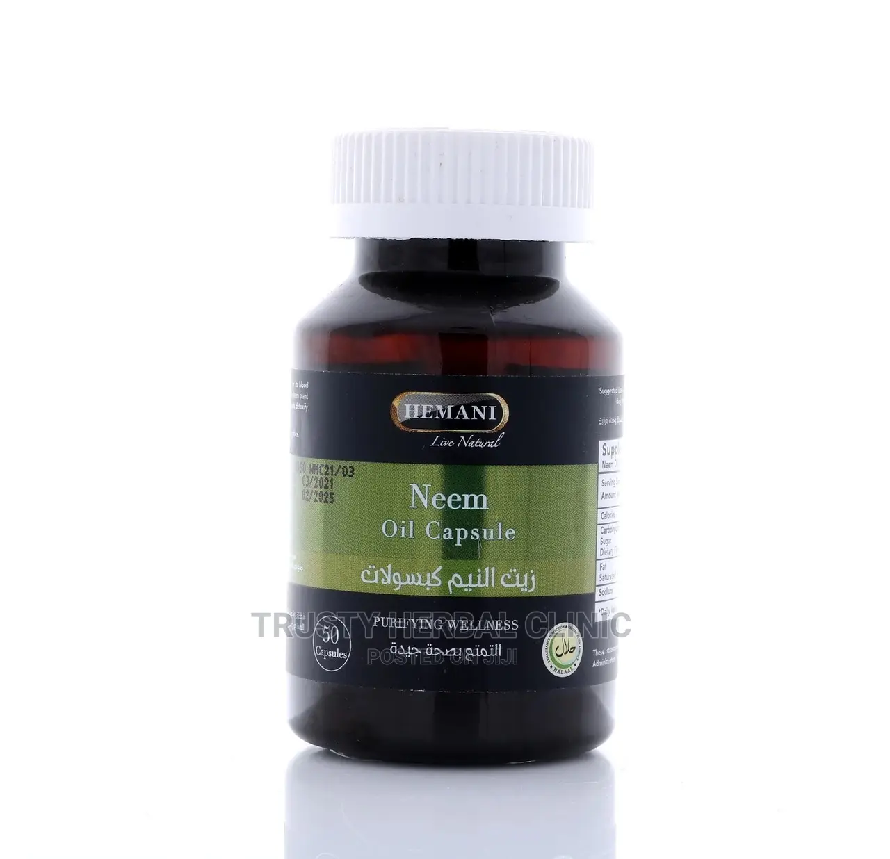 Hemani Neem Oil Capsules in Accra Metropolitan Vitamins & Supplements